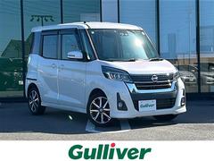 デイズルークス ハイウェイスター X Vセレクション 純正ナビ/フルセグテレビ/Bluetooth/アラウンドビューモニター/両側パワースライドドア/アイドリングストップ/ETC/プッシュスタート/スマートキー/オートライト/ウィンカーミラー AHB 中古車画像