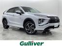 エクリプスクロスＰＨＥＶ Ｐ　ｅ－アシスト／衝突軽減／車線逸脱／ヘッドアップディスプレイ／レーダークルーズコントロール／パワーシート／ＬＥＤヘッドライト／革巻きステアリング／パドルシフト／前席シートヒーター／スタアリングヒーター（1枚目）