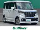 □■当店のみの販売価格となります!■□ ガリバーの中古車は毎日約400台入荷!お探しの在庫がきっと見つかる!