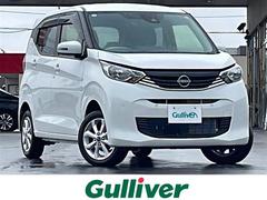 デイズ X /4WD/禁煙車/純正9型メモリナビ/BT/フルセグ/アラウンドビューモニター/エマージェンシーブレーキ/レーンキープ/アイドリングストップ/コーナーセンサー/シートヒーター/ドアライブレコーダー 中古車画像