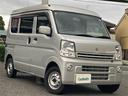 エブリイ ジョイン　全席ＰＷ　１オーナー　ＳＲＳ　Ｗエアバック　切替４ＷＤ　キーフリーシステム　ＡＣ　両側スライドドア　ＡＢＳ付き　パワーステアリング（1枚目）