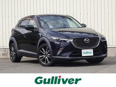 CX-3 XD ツーリング 衝突軽減 純正SDナビ CD DVD BT フルセグ USB AUX バックカメラ クルコン LEDオートライト ハーフレザー 純正アルミ パドルシフト ターボ 電動格納ウィンカーミラー スマートキー 中古車画像