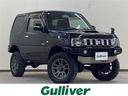 □■当店のみの販売価格となります!■□ ガリバーの中古車は毎日約400台入荷!お探しの在庫がきっと見つかる!