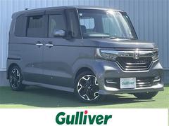 N-BOXカスタム G・EXターボホンダセンシング 禁煙車 ホンダセンシング 純正7インチナビ フルセグTV 両側パワースライドドア レーダークルーズコントロール 革巻きステアリング ステアリングリモコン ハーフレザーシート 純正15インチAW ETC 中古車画像