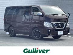 NV350キャラバンバン ロングプレミアムGX 禁煙車 ワンオーナー エマブレ 横滑り防止装置 LEDオートライト 社外ナビTV ビルトインETC AAC レザー調シートカバー付 社外15インチAWスタッドレス 純正AWタイヤ車載 スマートキー 中古車画像