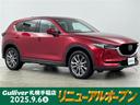 大人気CX-5! CX-5入荷!CX-5のことならおまかせ!