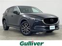 大人気CX-5! CX-5入荷!CX-5のことならおまかせ!