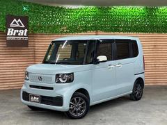 N-BOX ファッションスタイル 4WD 衝突軽減ブレーキ 両側電動スライドドア レーダークルーズ 社外14インチアルミホイール 前席シートヒーター ステアリングスイッチ コーナーセンサー バックカメラ LEDヘッドライト 中古車画像