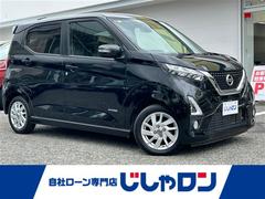 デイズ ハイウェイスター X 純正ナビ Bカメラ DTV BT AUX CD 純正14インチAW 中古車画像