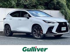 NX NX350 Fスポーツ ワンオーナー 3眼LED サンルーフ レザーシート 純正ナビ 全方位カメラ 衝突軽減ブレーキ シートヒーター エアシート レーダークルーズ ブラインドスポットモニター パワーシート シートメモリ 中古車画像