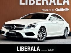 CLSクラス CLS220d AMGライン レーダーセーフティPKG サンルーフ 純正ナビ TV 全方位カメラ AppleCarPlay 黒革 シートヒーター パワーシート キーレスゴー パワートランク LEDヘッドライト 19インチAW 中古車画像