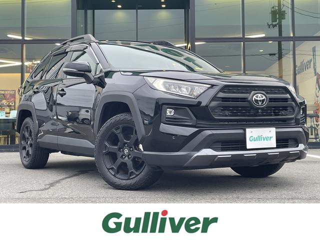 ＲＡＶ４ アドベンチャー　オフロードパッケージ　純正ナビ（Ｂｌｕｅｔｏｏｔｈ／メモリ／ＵＳＢ）トヨタセーフティセンス　前方ドライブレコーダー　ブラインドスポットモニター　アラウンドビューモニター　前後コーナーセンサー　ビルトインＥＴＣ　ルーフレール（1枚目）