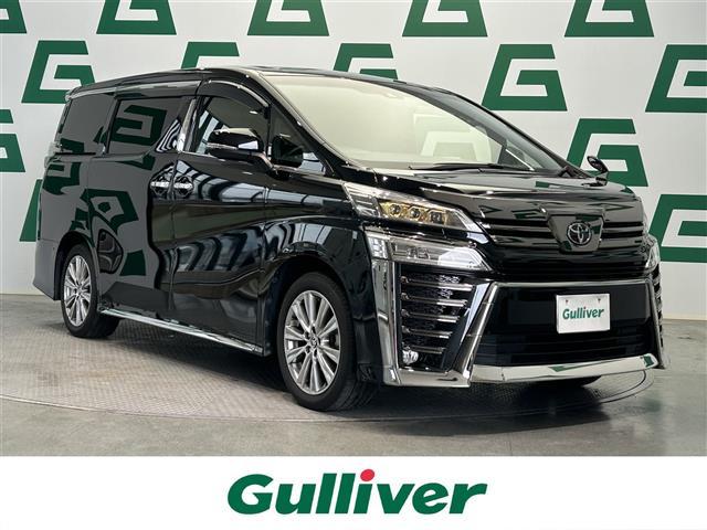 ヴェルファイア ２．５　ゴールデンアイズＩＩ　禁煙車　純正ナビ　バックカメラ　両側パワースライドドア　フリップダウンモニター　オートライト　オートマチックハイビーム　追従型クルーズコントロール　前後コーナーセンサー　ＬＥＤヘッドライト　ＥＴＣ（1枚目）