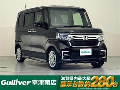 N-BOXカスタム Lターボ 禁煙車/純正8型ナビ/バックカメラ/両側パワースライドドア/追従クルーズコントロール/コーナーセンサー/前後ドライブレコーダー/ETC/ステアリングスイッチ/ハーフレザーシート/シートヒーター/LED 中古車画像