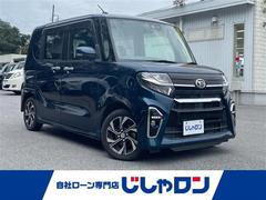 タント カスタムX 禁煙車/社外ナビ/Bluetooth/フルセグ/両側パワースライドドア/スマートキー/スペアキー/ハーフレザーシート/ETC/LEDヘッドライト/オートライト/プッシュボタンスタート/純正アルミ 中古車画像