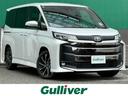 □■当店のみの販売価格となります!■□ ガリバーの中古車は毎日約400台入荷!お探しの在庫がきっと見つかる!