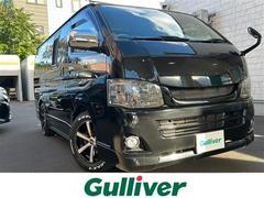 レジアスエースバン ロングスーパーGL 中古車画像