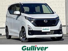 デイズ ハイウェイスター X 4WD/禁煙車/純正メモリナビ/BT/HDMI/フルセグ/全方位カメラ/エマージェンシーブレーキ/レーンキープ/コーナーセンサー/アイドリングストップ/オートハイビーム/オートライト/シートヒーター 中古車画像