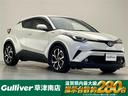 大人気Ｃ－ＨＲ！ Ｃ－ＨＲ入荷！Ｃ－ＨＲのことならおまかせ！