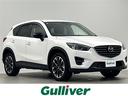 大人気CX-5! CX-5入荷!CX-5のことならおまかせ!
