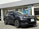 ヴェゼル ハイブリッドＺ　衝突軽減　純正ナビ　ドラレコ　半革シート　シートヒーター　クルーズコントロール　パドルシフト　社外レーダー　Ｂカメラ　ＥＴＣ　電子パーキング　オートホールド　ステアリングスイッチ　ルーフレール（1枚目）