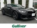 大人気BMW M8! BMW M8入荷!BMW M8のことならおまかせ!