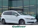 大人気VW ゴルフ トゥーラン! VW ゴルフ トゥーラン入荷!VW ゴルフ トゥーランのことならおまかせ