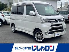 アトレーワゴン カスタムターボRSリミテッド SAIII アイドリングストップ 社外ナビ バックカメラ 中古車画像