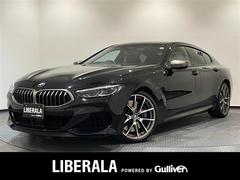 8シリーズ M850i xDrive グランクーペ パノラマガラスサンルーフ 360°カメラ メモリー付パワーシート シートベンチレーション シートヒーター BMWヘッドアップ・ディスプレイ パーキング・アシスト 中古車画像