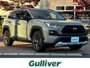 ＲＡＶ４ アドベンチャー　純正ディスプレイオーディオ／パノラミックビューモニター／ビルトインＥＴＣ２．０／前席シートヒーター／前席ベンチレーション／ステアリングヒーター／プリクラッシュセーフティ／レーダークルーズコントロール（1枚目）