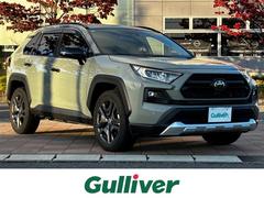 RAV4 アドベンチャー 純正ディスプレイオーディオ/パノラミックビューモニター/ビルトインETC2.0/前席シートヒーター/前席ベンチレーション/ステアリングヒーター/プリクラッシュセーフティ/レーダークルーズコントロール 中古車画像