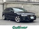 Ａ４アバント ２．０ＴＦＳＩ　前席シートヒーター　前席パワーシート　ルーフレール　ビルトインＥＴＣ　ＨＩＤヘッドライト　フォグランプ　オートライト　純正マット　バックモニター　電動格納ミラー　スマートキー　ドラレコ　スペアキー（1枚目）