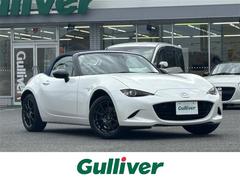 ロードスター 990S 禁煙1オーナー/6MT/RAYS鍛造アルミ/ETC/スマートキー/スペアスマートキー/LEDオートライト/オートハイビーム/横滑り防止装置/BSM/LDA/コーナーセンサー/衝突軽減/取扱説明書 中古車画像