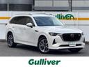 当店のみの販売価格となります! ガリバーの中古車は毎日約400台入荷!お探しの在庫がきっと見つかる!