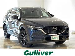 CX-8 XD ブラックトーンエディション 純正10インチナビ/フルセグTV/360°ビューモニター/i-アクティブセンス/レーダークルーズコントロール/ブラインドスポットモニタリング/ETC/前後ドライブレコーダー/パワーバックドア/純正AW 中古車画像