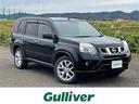 エクストレイル ２０ＧＴ　４ＷＤ　純正ＨＤＤナビ　ＨＳ３１０－Ａ　ＣＤ　ＤＶＤ　ＢＴ　ワンセグテレビ　ミュージックサーバー　バックカメラ　ＥＴＣ　クルーズコントロール　スマートキー　キセノンヘッドライト（1枚目）