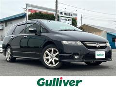 オデッセイ アブソルート 中古車画像