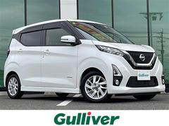 デイズ ハイウェイスター X 中古車画像