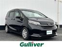 当店のみの販売価格となります! ガリバーの中古車は毎日約400台入荷!お探しの在庫がきっと見つかる!