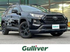 RAV4 アドベンチャー オフロードパッケージII 純正10.5型ディスプレイオーディオ/全周囲カメラ/黒革温冷シート/運転席メモリー機能付パワーシート/レーダークルーズコントロール/電動リアゲート/ブラインドスポットモニター/デジタルインナーミラー 中古車画像
