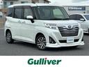 大人気ルーミー! ルーミー入荷!ルーミーのことならおまかせ!