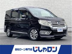 ステップワゴンスパーダ Z 中古車画像