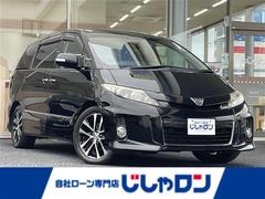エスティマ アエラス プレミアムエディション 純正ナビ 両側パワースライドドア クルーズコントロール バックカメラ オートライト フォグランプ ドライブレコーダー ETC 中古車画像