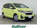 大人気フリード ハイブリット! フリード ハイブリット入荷!フリード ハイブリットのことならおまかせ!