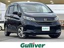 □■当店のみの販売価格となります!■□ ガリバーの中古車は毎日約400台入荷!お探しの在庫がきっと見つかる!
