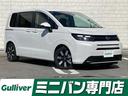 大人気フリード ハイブリット入庫しました! フリード ハイブリット探すなら、太宰府インター店へ!!