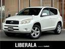 大人気RAV4! RAV4入荷!RAV4のことならおまかせ!