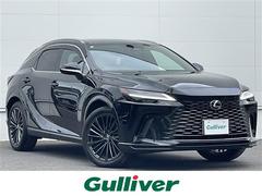RX RX350h バージョンL パノラマルーフ デジタルインナーミラー 純正14インチディスプレイ コネクトナビ パノラミックビューモニター 全席パワーシート/ベンチレーション/ヒーター フルセグTV 置くだけ充電 純21インチAW 中古車画像
