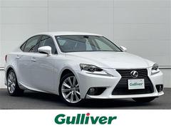 IS IS300h バージョンL BSM クルーズコントロール シートベンチレーション シートヒーター レザーシート パワーシート シートメモリ 純正17インチAW LEDヘッドライト ドライブモードセレクト ETC 社外ドラレコ 中古車画像