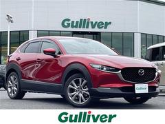 CX-30 XD プロアクティブ 取扱説明書/純正ナビ/フルセグテレビ/Bluetooth/AM/FM/DVD/全周囲カメラ/ドライブレコーダー/ブラインドスポットモニター/ヘッドアップディスプレイ/電動リアゲート/オートハイビーム 中古車画像